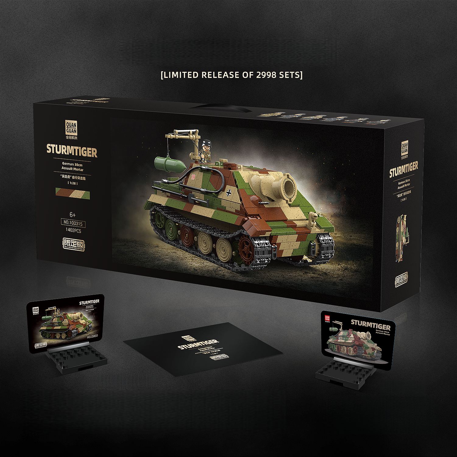 Sturmtiger(Limited 2998) | BrickWorld