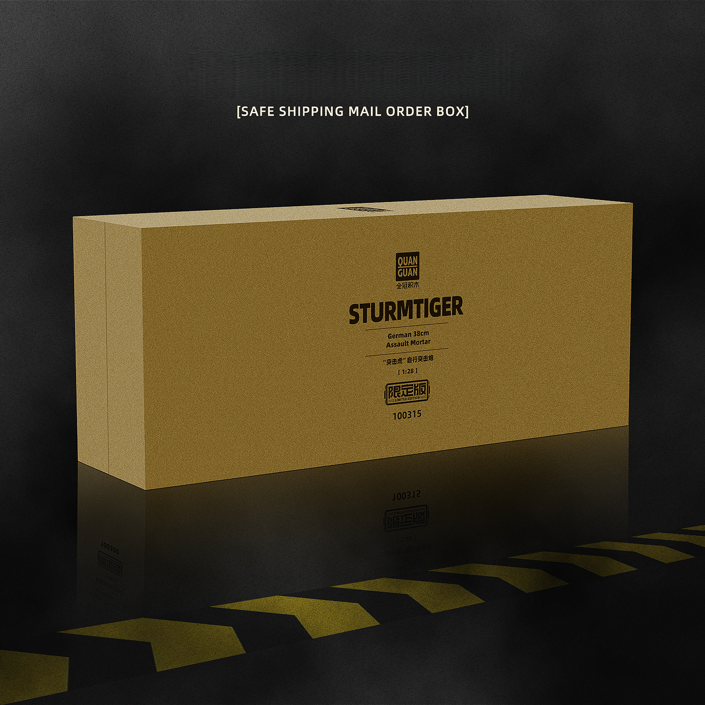 Sturmtiger(Limited 2998)