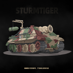Sturmtiger(Limited 2998) | BrickWorld