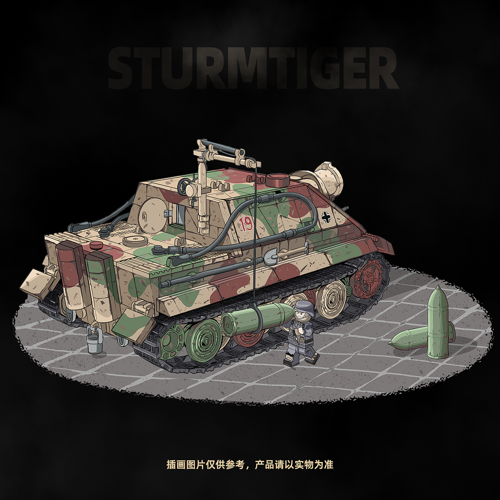 Sturmtiger(Limited 2998) | BrickWorld
