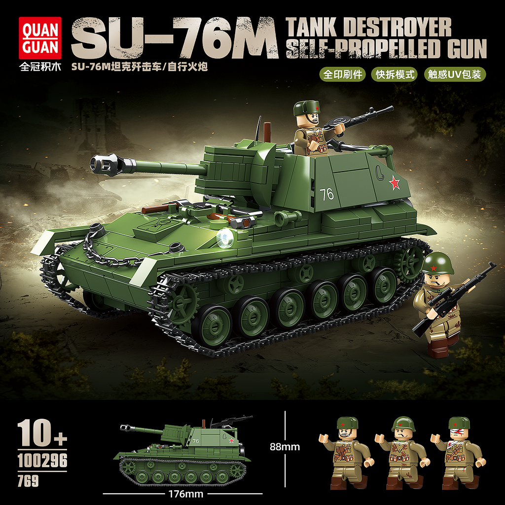 SU-76M |769PCS | BrickWorld