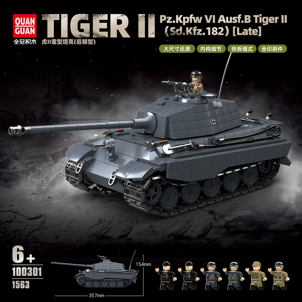 Tiger Ⅱ |1563pcs | BrickWorld