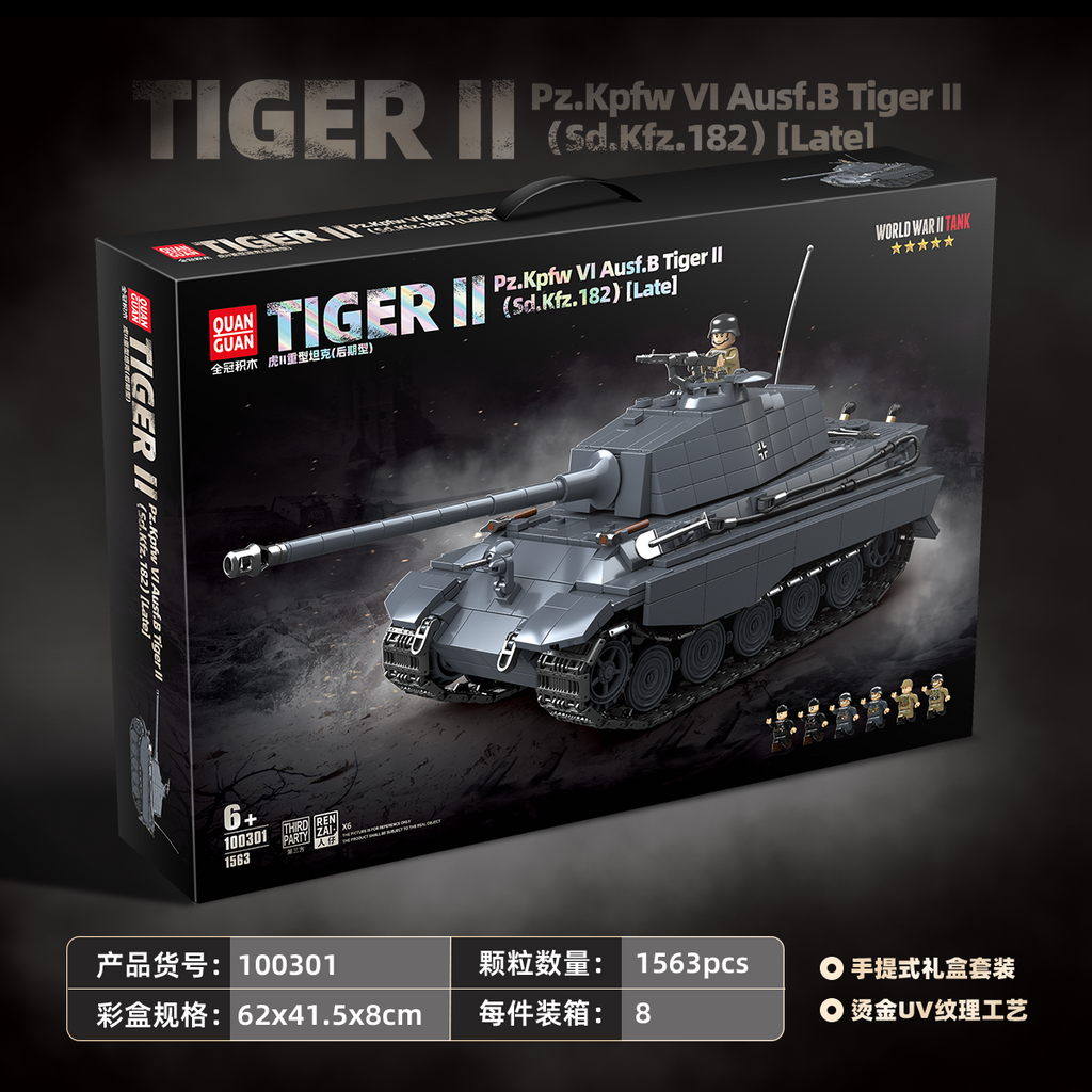 Tiger Ⅱ |1563pcs | BrickWorld