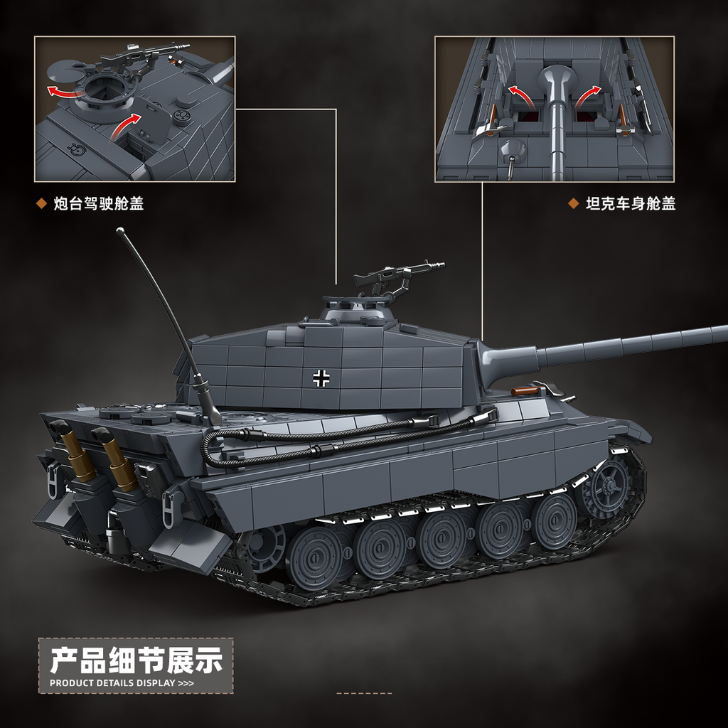 Tiger Ⅱ |1563pcs | BrickWorld
