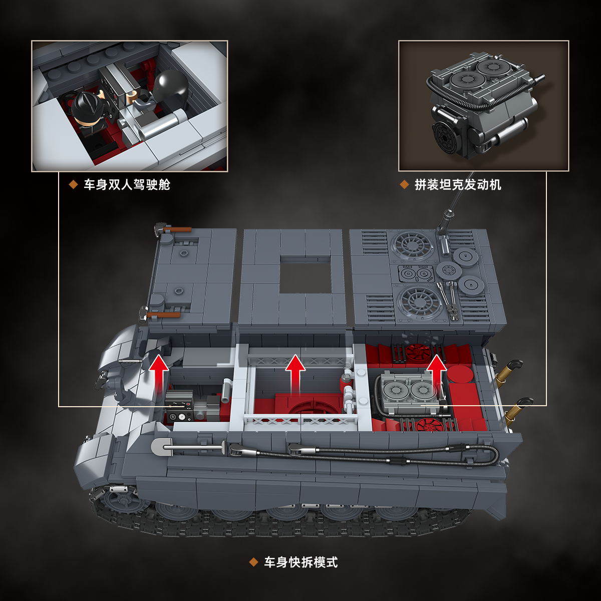 QUANGUAN| Tiger Ⅱ |1563pcs