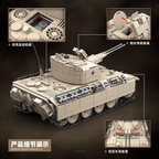 Panzer Ⅴ COELIAN |1389pcs | BrickWorld