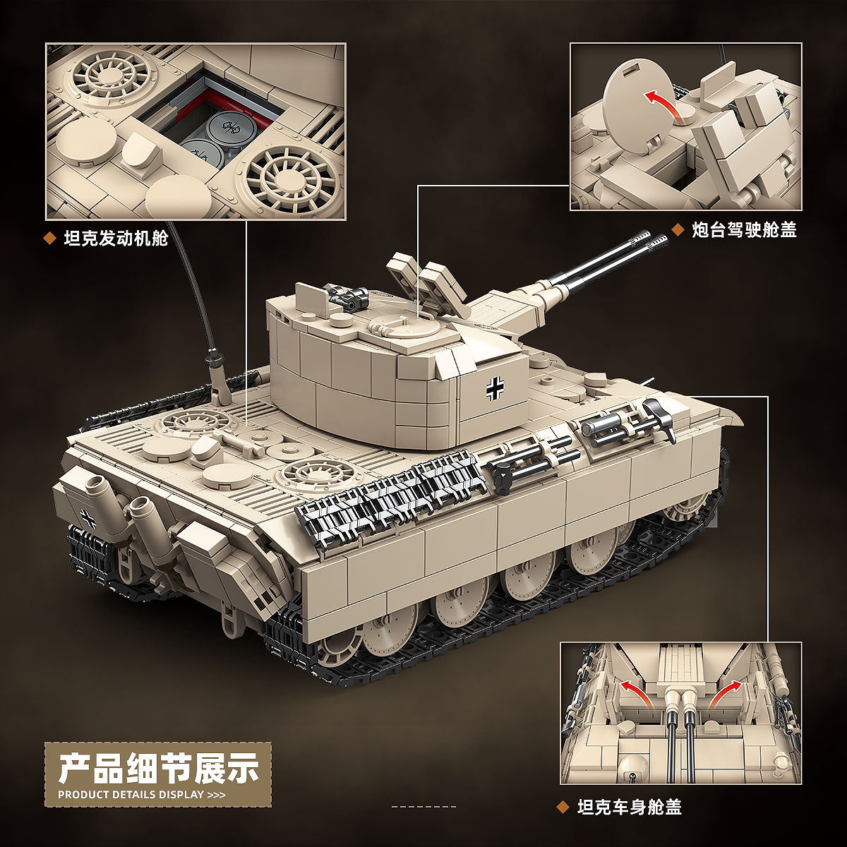 Panzer Ⅴ COELIAN |1389pcs | BrickWorld