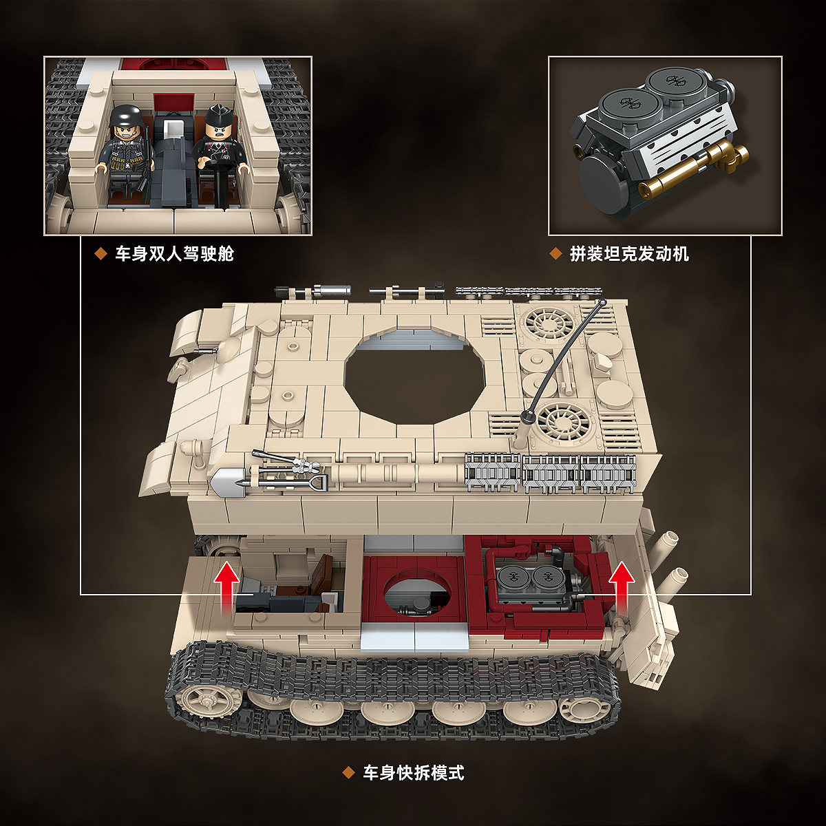 Panzer Ⅴ COELIAN |1389pcs | BrickWorld