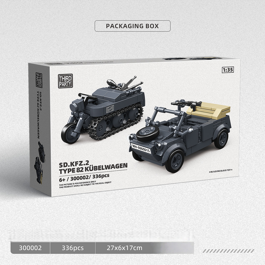 SD.KFZ.2 |336pcs | BrickWorld