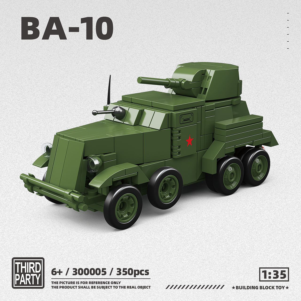 BA-10 |350pcs | BrickWorld