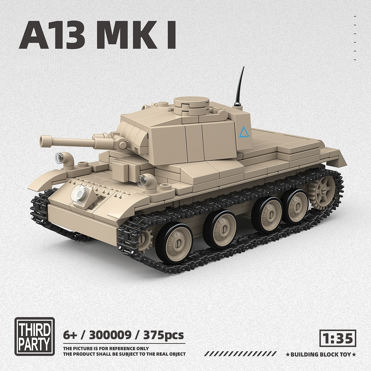 A13 MKⅠ |375pcs | BrickWorld