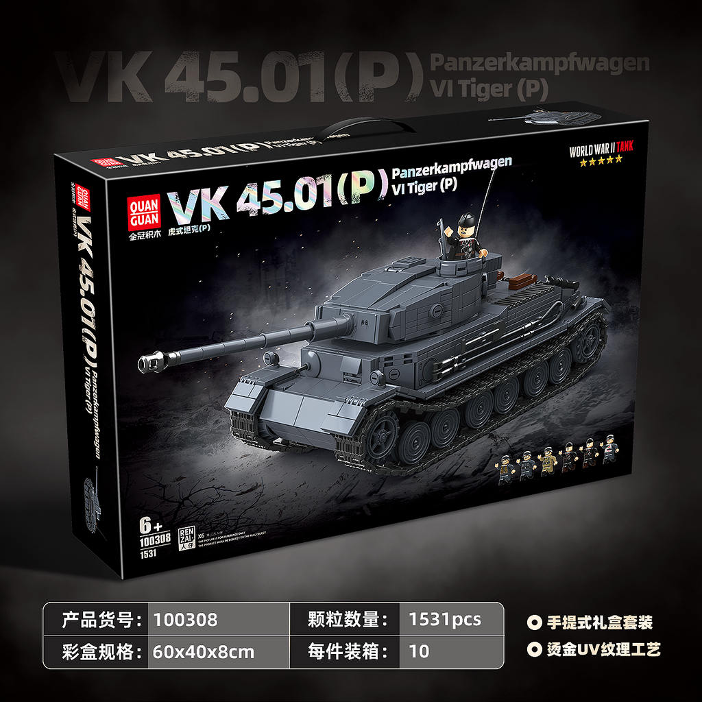 Tiger Ⅵ P |1531pcs | BrickWorld