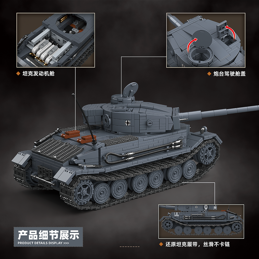 Tiger Ⅵ P |1531pcs | BrickWorld