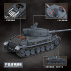 Tiger Ⅵ P |1531pcs | BrickWorld