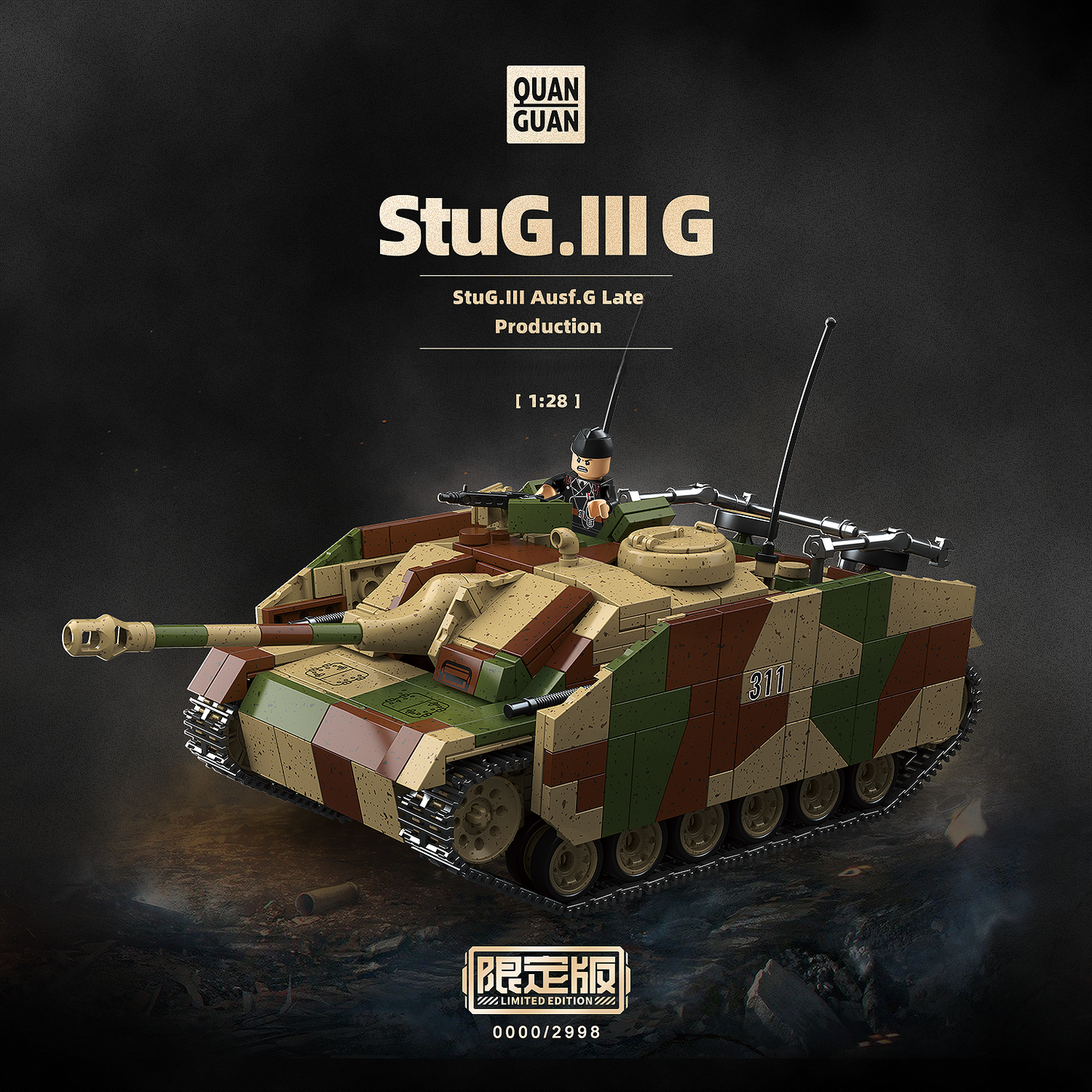 StuG.Ⅲ G(Limited)