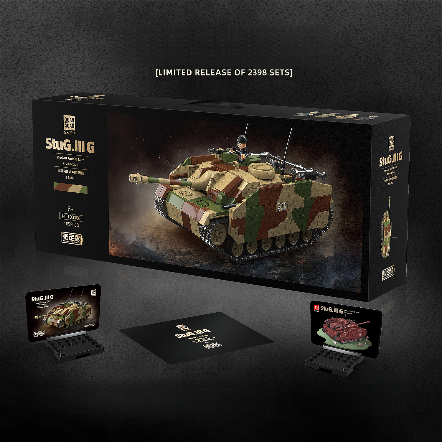 StuG.Ⅲ G(Limited) | BrickWorld